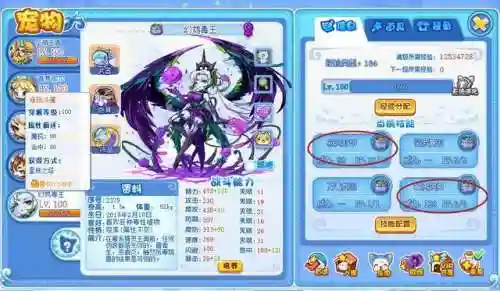 普通洛克最强阵容搭配(洛克王国平民天梯阵容)插图15