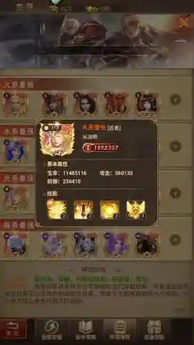 幻兽武林阵容搭配(天天驯兽师阵容推荐)插图3