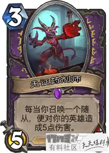 炉石光环冲突阵容搭配(放置奇兵阵容光环一览)插图8