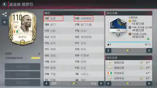 强攻型阵容搭配推荐(新版本最强阵容)插图9
