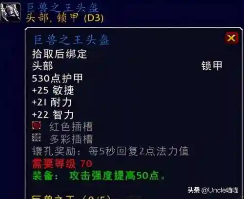 无尽怒潮阵容搭配攻略(无尽的守护最强阵容)插图1