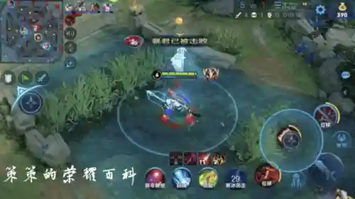 王者玄策教学阵容搭配(王者荣耀玄策教学视频)插图73
