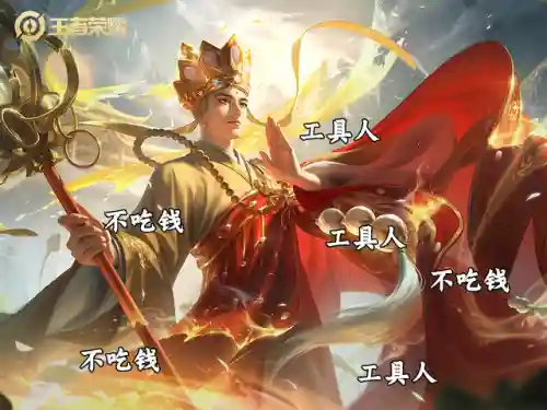 王者金蝉套路阵容搭配(王者荣耀5黑阵容排名)插图1
