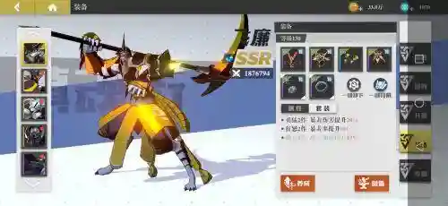 武神装备搭配开荒阵容(神武五开日常最佳阵容)插图3