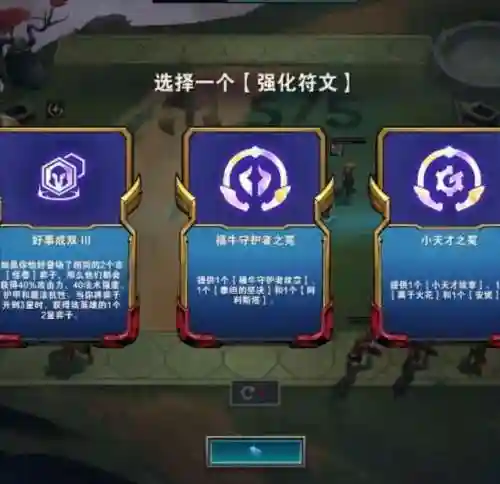 灭神妖姬阵容搭配(妖姬ol2最强阵容)插图21