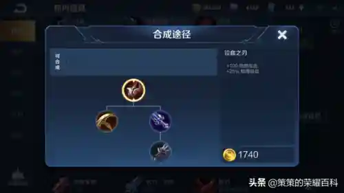 王者玄策教学阵容搭配(王者荣耀玄策教学视频)插图46