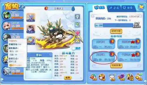 普通洛克最强阵容搭配(洛克王国平民天梯阵容)插图12