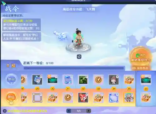 梦幻龙阵容搭配最新(口袋暴龙最强阵容)插图6