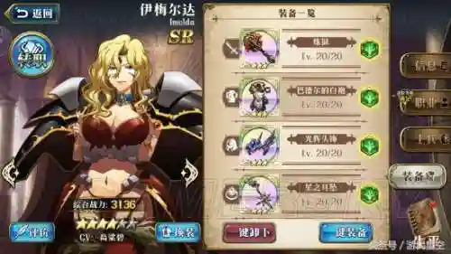 梦幻推图阵容搭配(小冰冰传奇刷图最强阵容)插图4
