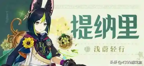 原神胡狼阵容搭配(原神十大平民最强阵容)插图1