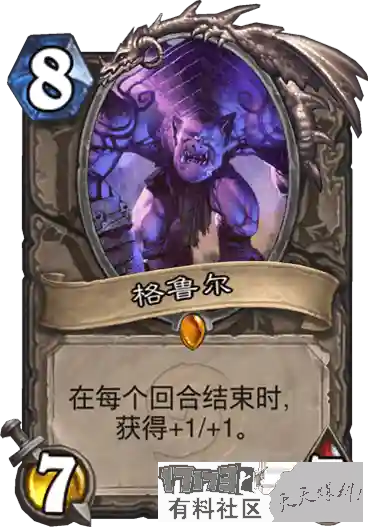 炉石光环冲突阵容搭配(放置奇兵阵容光环一览)插图5