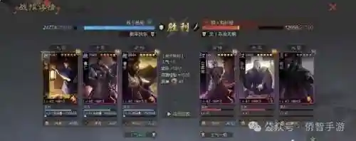 率土之滨士兵搭配阵容最新(率土之滨武将搭配表)插图2
