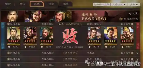 什么阵容搭配张飞最强(张飞开荒最稳的一套阵容)插图4