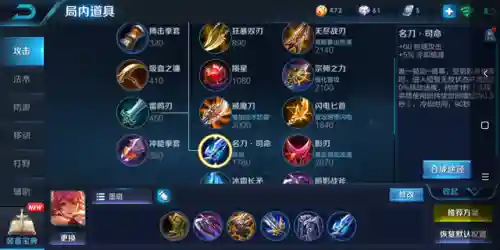 王者荣耀双边战士阵容搭配(王者荣耀最强二人阵容)插图6
