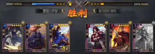 率土之滨步贾诩阵容搭配(贾诩最强阵容推荐)插图9