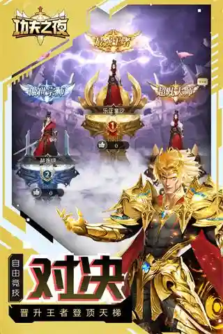 幻兽武林阵容搭配(天天驯兽师阵容推荐)插图4