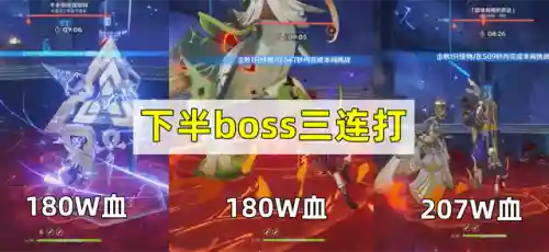 深渊破盾阵容搭配(原神平民深渊阵容两队)插图4