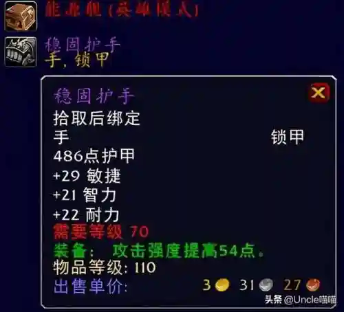 无尽怒潮阵容搭配攻略(无尽的守护最强阵容)插图13