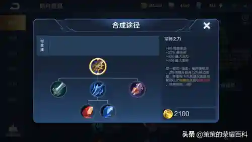 王者玄策教学阵容搭配(王者荣耀玄策教学视频)插图49