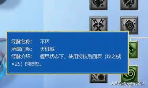 王者的永动机阵容搭配(胡莱三国2永动机阵容)插图2