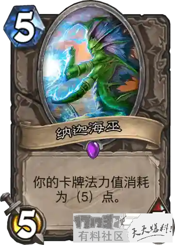 炉石光环冲突阵容搭配(放置奇兵阵容光环一览)插图9