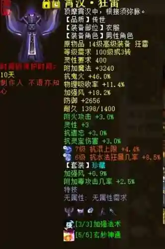 神兵特技如何搭配阵容推荐(神将三国手游最佳阵容)插图2