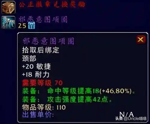 无尽怒潮阵容搭配攻略(无尽的守护最强阵容)插图2