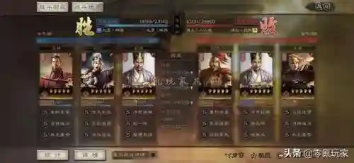 周瑜孙权阵容最强搭配(周瑜阵容搭配三国志战略版)插图3