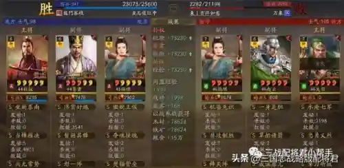 孙权许攸鲁肃阵容搭配(s2孙权怎么最强搭配)插图1