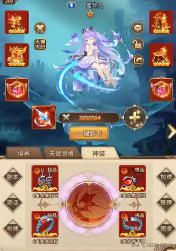 水光法师阵容搭配推荐(云顶之弈最新法师阵容)插图7