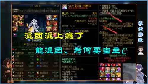 深渊巨龙阵容搭配攻略(深渊的咆哮阵容组合)插图1