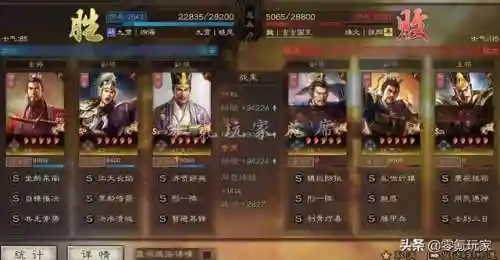 周瑜孙权阵容最强搭配(周瑜阵容搭配三国志战略版)插图11