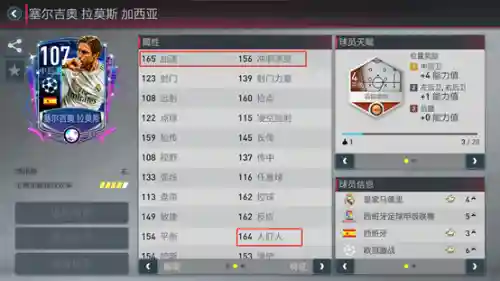 强攻型阵容搭配推荐(新版本最强阵容)插图3