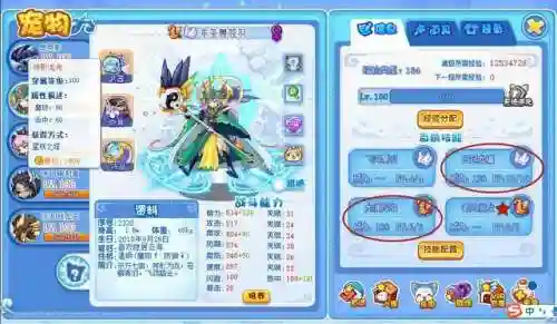 普通洛克最强阵容搭配(洛克王国平民天梯阵容)插图9