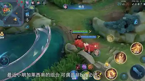 王者阵容搭配 双排(双排王者最厉害的组合)插图5