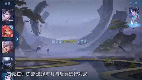 王者阵容搭配 双排(双排王者最厉害的组合)插图7