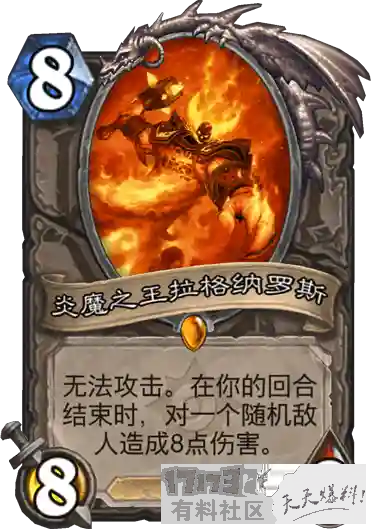 炉石光环冲突阵容搭配(放置奇兵阵容光环一览)插图6