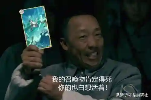 甘雨打牌搭配什么阵容最好(甘宁8个最强阵容搭配)插图9