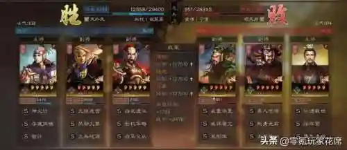 王者周瑜破军阵容搭配(三国志战略版周瑜阵容)插图5