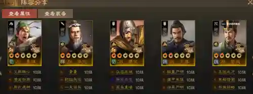 七级本阵容搭配(七本最强阵型世界第一)插图16