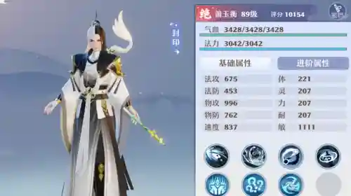 梦幻新诛鬼王阵容搭配(6星鬼王狩猎阵容)插图6