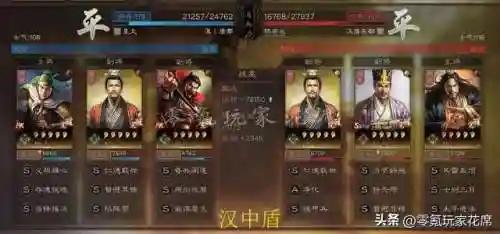 张飞魏延搭配什么阵容好(三国志战略版魏延阵容)插图7