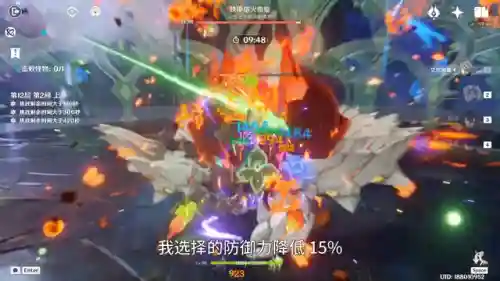 原神野兰阵容搭配图纸(原神莱依拉最强阵容一览)插图3