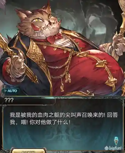 公主连接碧怎么搭配阵容(公主连结推图最强阵容搭配)插图11