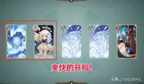 甘雨打牌搭配什么阵容最好(甘宁8个最强阵容搭配)插图5