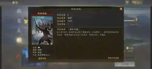庞德怎么样搭配阵容(三国志战略版庞德平民搭配)插图4