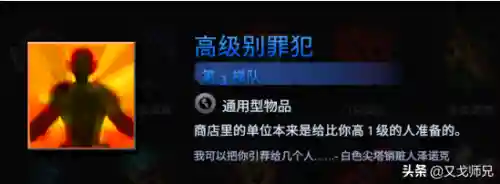 刀塔霸业阵容搭配新手(刀塔霸业官方网站下载)插图9