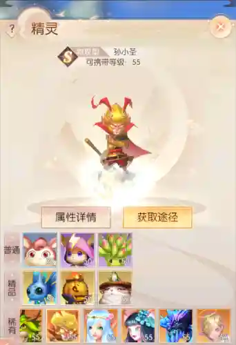 完美世界精灵阵容搭配推荐(完美世界平民职业选择)插图1