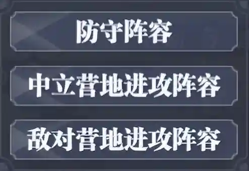 斗罗破兽阵容搭配(从斗罗开始的数码兽)插图7