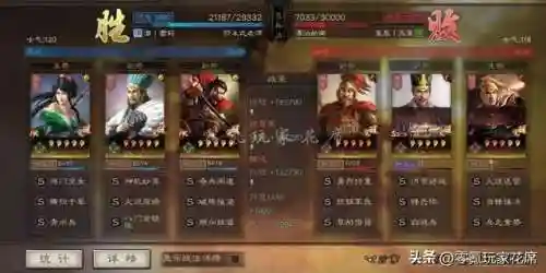 张飞魏延搭配什么阵容好(三国志战略版魏延阵容)插图9
